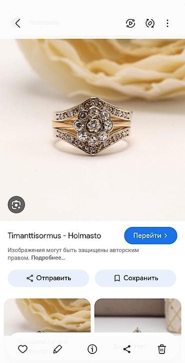 qizil uzukler 2018: Nişan, Üzük, Sarı qızıl, Brilyant — 2