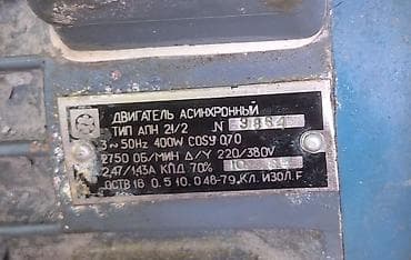 Elektrik əl alətləri: Sənaye tipli üfleyici/ventilator qurğusu – asinxron elektrik — 3