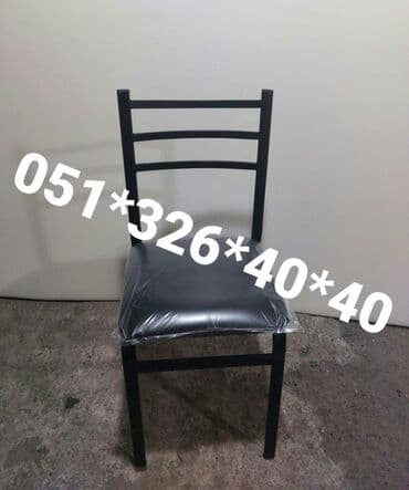 deri parça: Stul stol masa ve oturacaq destleri Oturacaq stullar stol stul stul — 19