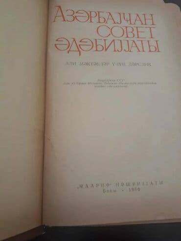 10 cu sinif edebiyyat pdf: Ədəbiyyat 10-cu sinif, Ünvandan götürmə — 8