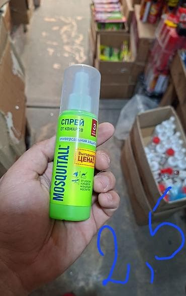 MOSQUITALL ağcaqanad əleyhinə sprey - Növ: Universal qoruyucu sprey -