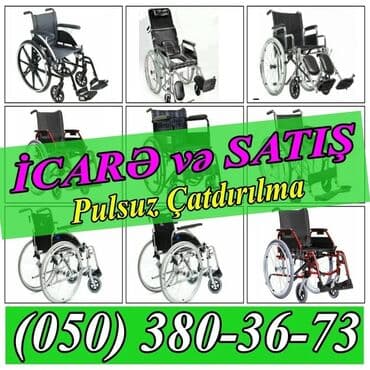 инвалидная коляска на прокат: Əlil arabasi icaresi — 1