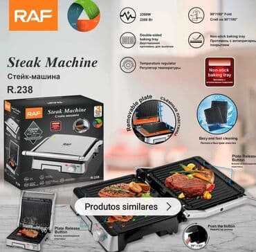 Грили: Тостер Raf, цвет - Черный, Новый, Самовывоз, Платная доставка, Доставка в районы — 5