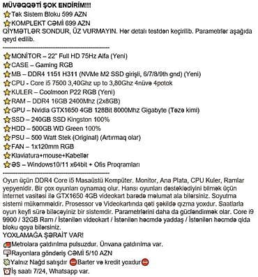 komputer desti: MÜVƏQQƏTİ ŞOK ENDİRİM!!! ⭐Tək Sistem Bloku 599 AZN ⭐KOMPLEKT CƏMİ 699 — 3