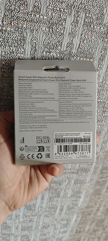 nizami mall xiaomi: Powerbank Xiaomi, 5000 mAh, Yeni — 2