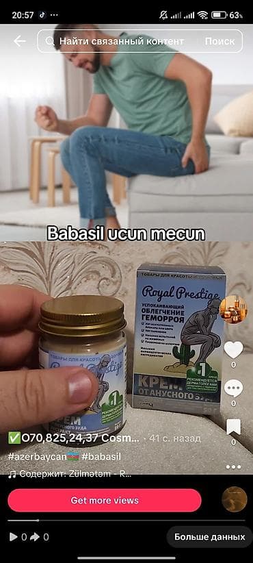 infert məcun: Babasil eleyhine mecun — 1