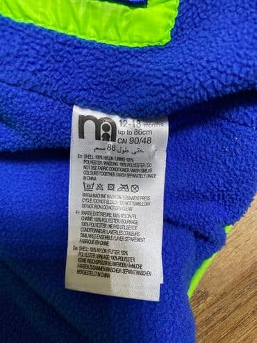 zəy daşı kimyəvi tərkibi: Mothercare oglan/qiz
12/18ay
86Boy — 2