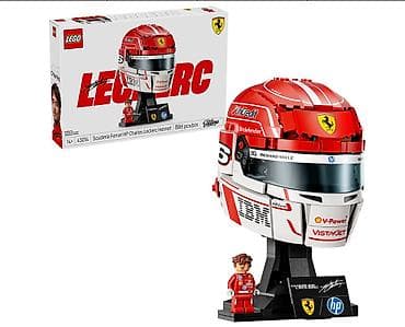 panda oyuncaq: LEGO – Scuderia Ferrari HP Charles Leclerc Helmet - Rəqəmsal və real — 1