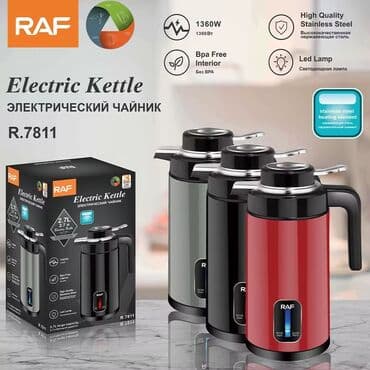 elektrikli termos: Elektrik çaydan Raf, 2.6 - 3 l, Yeni, Rayonlara çatdırılma, Ünvandan götürmə, Pulsuz çatdırılma — 1