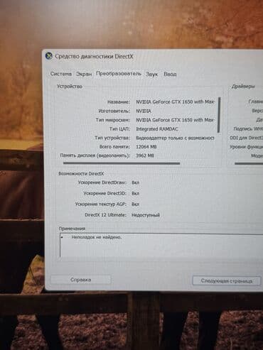 dell notebook: MSI, 15.6 ", Intel Core i5, 256 GB — 4