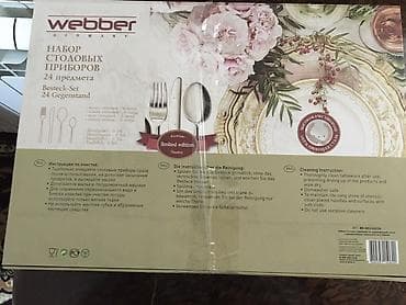 hoffmayer столовые приборы: Webber Germany süfrə dəsti – paslanmayan poladdan (stainless steel) — 6