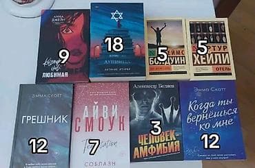 kitab: Продаю книги в Баку! Все в отличном состоянии. Писать не номер! — 1