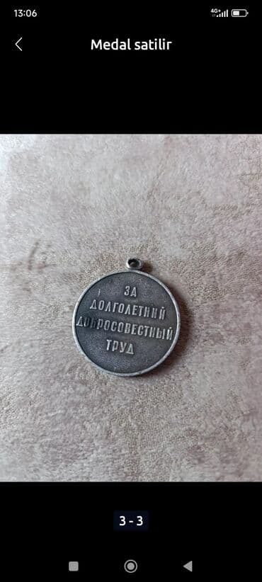 продажа бу авто в азербайджане: Sovet dövrünə aid medal - Üz tərəfi: “СССР” emblemi (orak və çəkic) — 2
