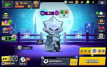 xbox oyunlar: Brawl Stars oyunu üçün oyun hesabı(бравл аккаунт) - Kuboklar: 2831 - — 1