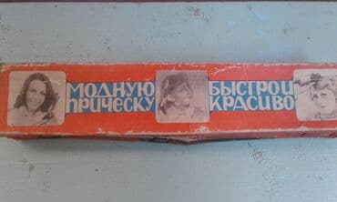 toxuma maşını: Saç buran maşa 25 - 40 °C — 7