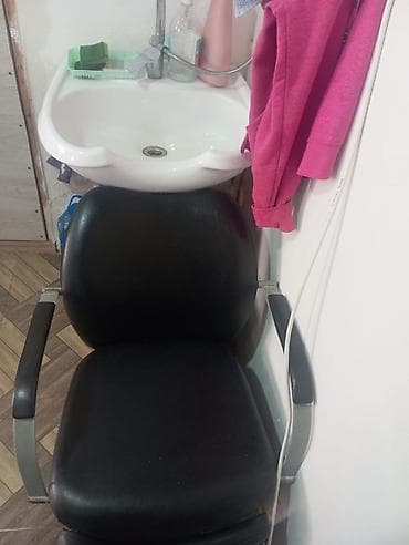 İşlənmiş, Saş yuyulması kreslosu