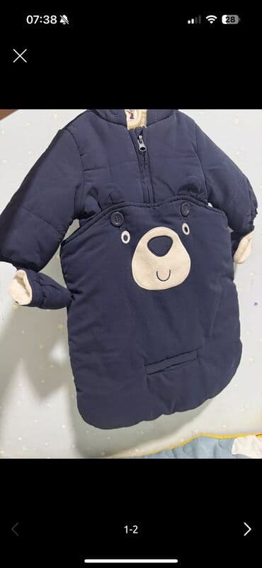 детские вещи на годик: Комплект, Унисекс, 6 - 9 мес. — 1