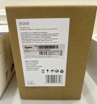 Şəxsi qulluq: Fen Dyson — 2