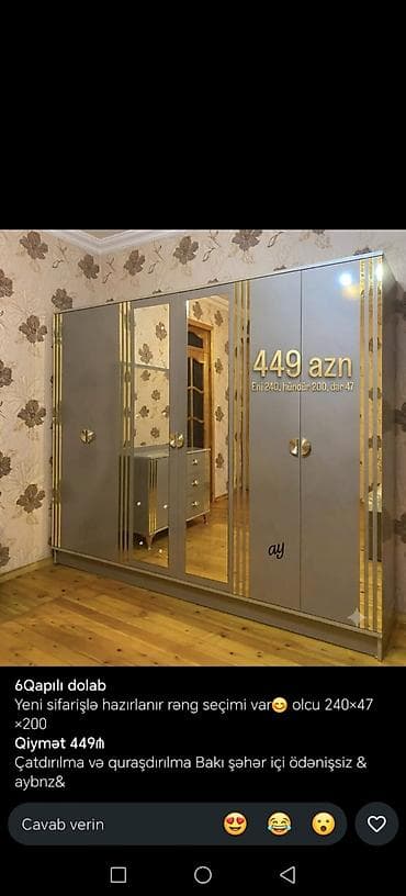 qapi taxta: 5 və 6 qapılı şkaflar - 5 qapılı model: ölçü 200×47×200 sm. Qiymət — 2