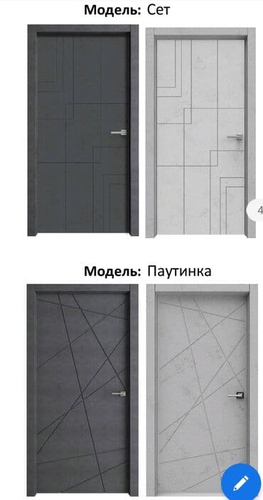 двери межкомнатнын бу: Yeni Otaq qapısı 90x205 sm Zamok və çərçivə ilə, Zəmanətli, Pulsuz quraşdırma, Pulsuz çatdırılma — 10