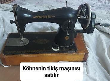 hoverboard ikinci el: Mexaniki tikiş maşını – köhnə model — 1