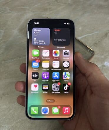 telefon aliram: IPhone 14, 128 GB, Deep Purple, Face ID — 4