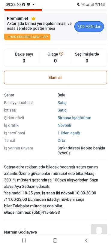 Merçendayzerlər, 18 yaş, 1 ildən az təcrübə, Dəyişən növbəli