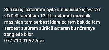 Şəxsi sürücü, 33 yaş, stajı 12 il, Nəqliyyat təmin edilir