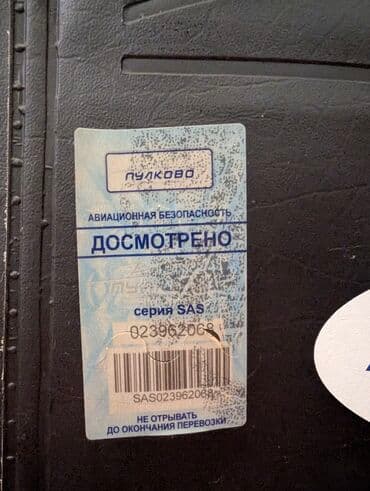 əlillər üçün araba: Təkərli əlil arabası – klassik model Xüsusiyyətlər: - Krom örtüklü — 5