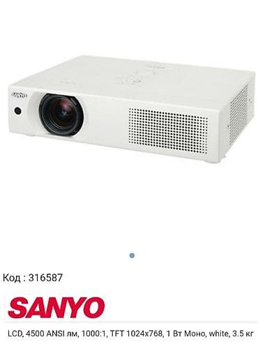 Portativ Proyektor Sony