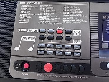 CD, DVD disklər və kassetlər: Sintezator — 5