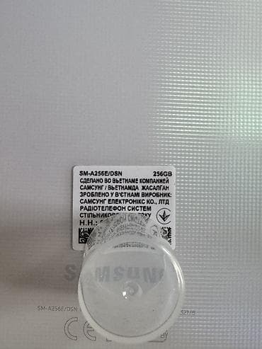 iphone 17 qiyməti: Samsung Galaxy A25, rəng - Ağ, Sensor, Barmaq izi, İki sim kartlı — 7