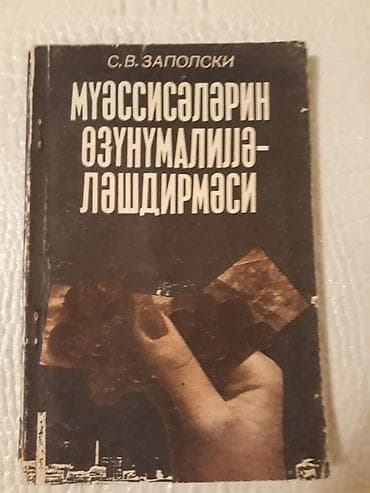 Книги. Чтобы посмотреть все мои объявления, нажмите на имя продавца