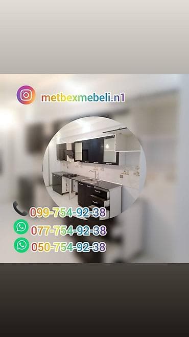 Mebellərin sifarişi üçün əlaqə saxlayın və yaxud qeyd edilən Instagram lalafo.az -da Mebellərin sifarişi üçün əlaqə saxlayın və yaxud qeyd edilən Instagram