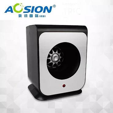 Siçan qovan, Yeni, Pulsuz çatdırılma