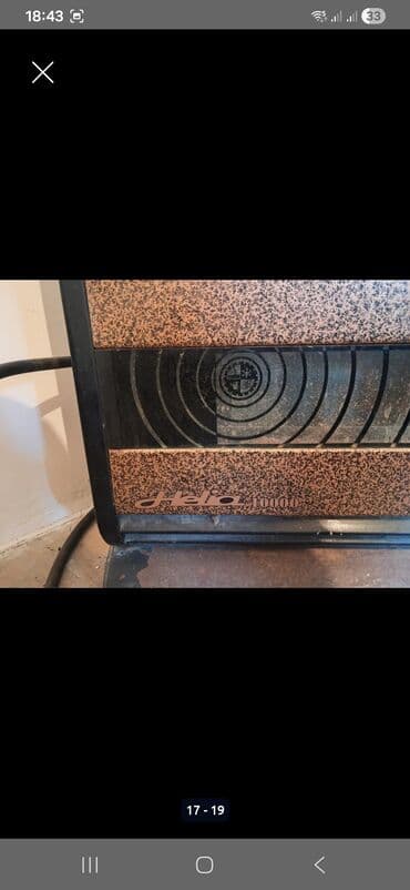 İran Peçi, İşlənmiş, yanacaq - Qaz, Ünvandan götürmə