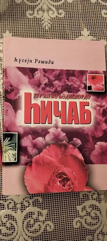 dini kitab satışı: Dinî kitablar — 3