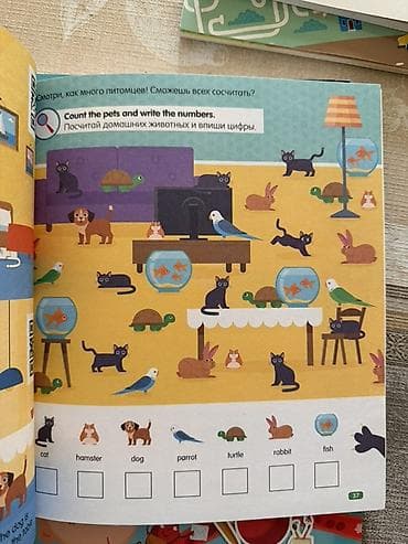 m audio: Uşaqlar üçün ingilis dili öyrənmə kitabı – “Учим английский с Элoм — 3