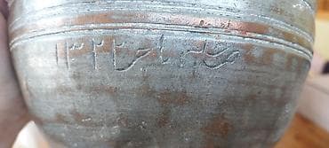 ucuz tekstil: Kasalar, 1 əd, Metal — 1
