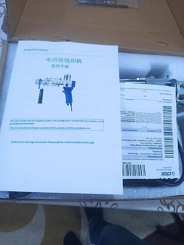 tufting: Elektrik xalça toxuma tapançası (Tufting Gun) - Tip: Elektriklə — 2