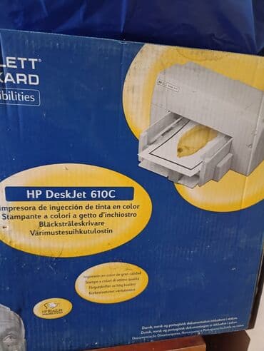 printer epson: Printer — 1