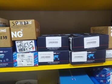 детские кроссовки на липучках: Əyləc Üzlükləri (Nakladka) 💰20-50 AZN 🚚Ölkədaxili çatdırılma edirik — 6