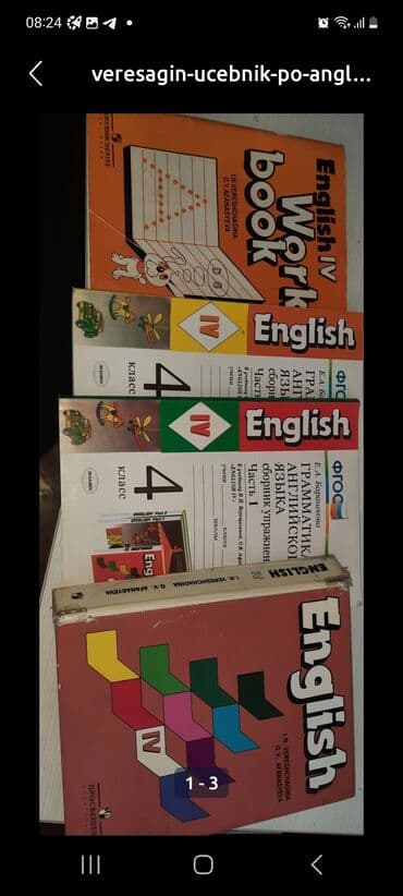 1 ci sinif texnologiya metodik vesait pdf: Məktəb dərslikləri və vəsaitlər toplusu Fənlər və siniflər: - — 7