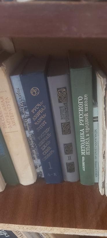 словарь: Məhsul: Kitab kolleksiyası – rus və azərbaycan dillərində bədii — 3