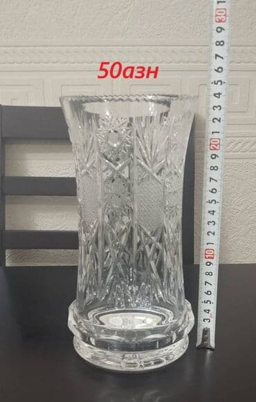 soya mumu: Xrustal — 1