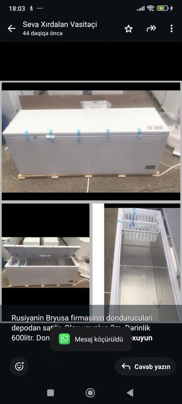 aliram soyuducu: Qapalı dondurucu — 1