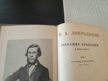 старинные часы: Старинные книги(1928-1951г.). Чтобы посмотреть все мои обьявления — 22