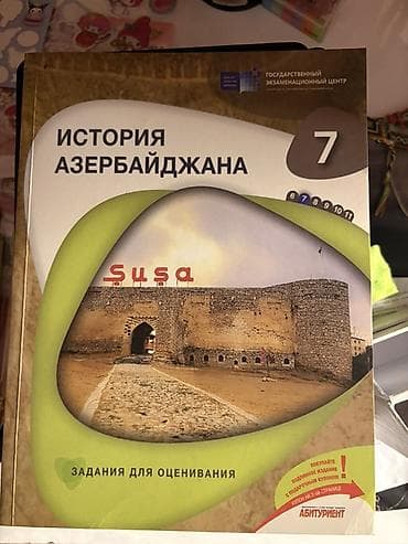 Məhsul: 7-ci sinif üçün tarix vəsaitləri – “Azərbaycan Tarixi” və