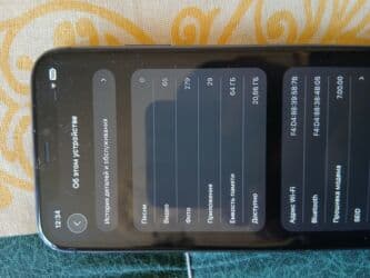 Техника для кухни: IPhone 11, 64 ГБ, Черный — 4