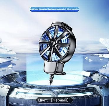 soyuducu alanlar: Smartfon Soyuducusu – USB naqilli, səssiz və güclü - Telefon üçün — 5